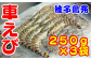 250ｇごとに小分けにされているので、使いたい時に1パックずつ解凍できます。