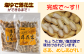 そして袋詰めされた、種子島では定番の【中村屋さんの落花生】完成で～す！ちょうど良い、塩加減がたまりません。ぜひ、食べてください！
