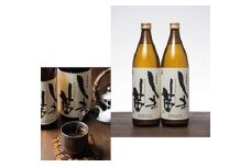 種子島 本格 芋 焼酎 しま茜 金賞 受賞 900ml 12本　NFN092【1800pt】 // 金賞受賞  限定焼酎 芋焼酎 安納芋 種子島産 本格芋焼酎 ふくよか 甘い香り 上品 芳醇 ロック ストレート