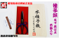 ５寸（全長15ｃｍ）というサイズが、大き過ぎず、小さ過ぎず、カッコいいのに、実用的！いつかは持ちたい大人の鋏。