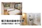 宿泊先は種子島自動車学校内の寮になります（男女別・相部屋）
※女子寮例
