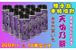 種子島産の「紫いも」で作られた【本格いも焼酎】です！