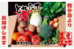 とある日の野菜セットです！安納いも、イチゴ、かぼちゃ、白菜、ニガダケ、新じゃがいも、などなどの旬の野菜と果物＆新鮮たまご！
