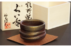 種子島 伝統 登り窯 福元窯 ぐい吞み 木箱入り　NFN231【350pt】 // 焼き物 重量感 釉薬未使用 自分用 贈答品