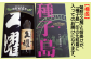 焼酎と前掛けが、化粧箱に入ってセットでのお届けになります。焼酎好きのあの人へのプレゼントに！
