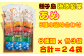 定番のらっきょう飴から、新商品の塩飴まで、全８種類×3袋＝合計24袋！　小袋のあめがたくさん届くので、おすそ分けにも、ぜひぜひ！