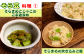 早春のそら豆とちりめんじゃこをごま油で炒めて、七味唐辛子を少々！そら豆とホタテをお出汁で炊き込みご飯に！どちらも絶品の旨さです♪