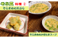 薄皮の着いたままのそら豆を天ぷらに！そら豆たっぷりのかきたま中華スープを作ってみました！そら豆は、立派なメインディッシュです。