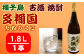焼酎の古酒は、旨みとまろやかさの香味成分が凝縮され、香りはより芳醇に、味わいはより丸みを帯びてくると言われています。