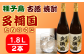 焼酎の古酒は、旨みとまろやかさの香味成分が凝縮され、香りはより芳醇に、味わいはより丸みを帯びてくると言われています。