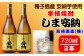種子島産の「安納芋」で、丁寧に作りあげました。ふくよかな甘い香りとやわらかな旨みをお楽しみください。