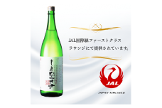 髙﨑酒造 種子島 芋 焼酎 しま むらさき 1.8L 一升瓶 2本　NFN316【600pt】 / いも焼酎 芋焼酎 本格焼酎 本格芋焼酎 本格いも焼酎 お湯割り ロック 水割り 25度 紫いも 紫芋  JAL国際線ファーストクラスラウンジ