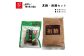 粗糖400ｇ×1袋＋黒糖150ｇ×1袋のセットです！祖糖は、色々なお料理にぜひ！黒糖は、料理の途中のつまみ食い用？