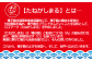 【たねがしまる】種子島の農林水産物の付加価値を高め、種子島のブランド化を目的として、ロゴマーク「たねがしまる」が作られました。