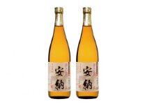 種子島酒造 種子島 本格 芋 焼酎 夢尽蔵 安納 かめ壺 仕込み 720ｍｌ×2本　NFN203【375pt】 / いも焼酎 芋焼酎 本格芋焼酎 本格いも焼酎 自社農園 安納芋 安納いも 25度 国産米 黒麹 お湯割り 水割り ロック
