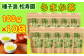 自家焙煎した煎茶に、希少種子島茶「松寿」を粉末にしたものをブレンドすることで、香ばしくまろやかな味わいに仕上げています。