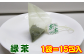 希少種「松寿」をベースに独自製法でブレンドした厳選の茶葉を、手間いらずのティーバッグに詰めました。緑茶は、1袋＝15包入です。