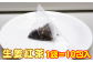 テトラ型ティーバッグにすることにより、ティーバッグ内部の空間が大きくなるため茶葉の抽出効率が良くなります。1袋＝10包入りです。