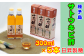 種子島産のさとうきび100％で醸造した、口あたりのまろやかなやさしいお酢です！