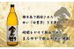 金兵衛　900ml×２本