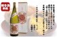 本場・種子島産の安納いもを炭火焼して、作り上げた芋焼酎です。