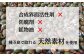 安心・安全な天然素材を使用した化粧水“茶ノ美”