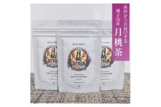 種子島 月桃 茶 ( 粉末 タイプ) 3袋　NFN496【300pt】 ポリフェノール お茶 パウダー 自然栽培 月桃の葉 ショウガ科 多年草 ノンカフェイン リラックスティー 月桃青汁 月桃ラテ