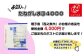 1袋【３ｇ×１０包】　×３袋セット