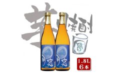 種子島 本格 芋 焼酎 月窓 げっそう 一升瓶 1.8L ×6本　NFN555【1400pt】 種子島産 安納芋 安納いも 本格焼酎 本格芋焼酎 甘さ ふくよかさ 贈り物 お土産