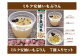 原材料はすべて種子島産です。