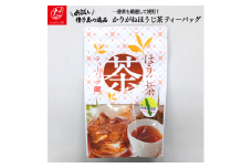【たねがしまる4000】種子島産 1番茶使用 かりがねほうじ茶 ティーパック　NFN941【100pt】