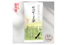 種子島 松寿園 特選 たねがしま翠 1袋　NFN615【125pt】// 新茶 緑茶