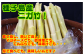 湯がいてマヨ！も良いし、天ぷらも絶品だし・・・味噌汁も、煮物も・・・美味しいんですよ。悩む～！