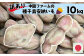 安納地区産の中園ファームの【訳あり】種子島安納いも10ｋｇです。