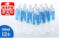 A1-0910／樵のわけ前1117　900ml 12本