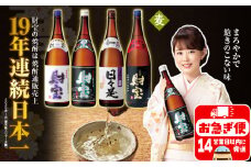 B2-2297／【麦焼酎】一升瓶４種飲み比べセット