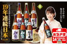 C3-22105／【麦焼酎】一升瓶3種6本