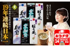 C3-22107／【麦焼酎】紙パック3種6本