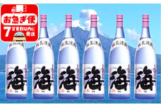 F6-2540／海　1800ml　6本セット