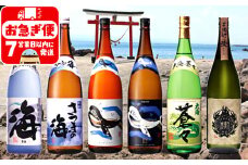 F6-2525／大海酒造 飲み比べ 1800ml×6本セット