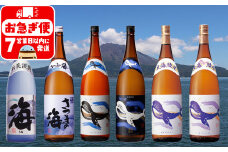 F6-2537／大海酒造くじらシリーズ　1800ml　6本セット