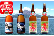D4-2596／大海酒造　晩酌　1800ml　4本セット