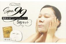W-0810／温泉水99フェイシャルマスク（5枚セット）