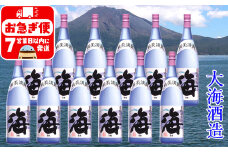 J13-2534／大海酒造 海 1800ml 12本セット