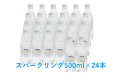 B2-5026／【2025年発送便】トロロックス スパークリング（500ml×24本）