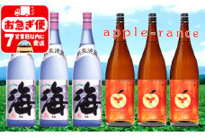 G7-2512／apple-rance 海  1.8L 6本
