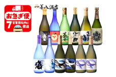 G7-2514／大海酒造 特選焼酎 720ml 12本セット