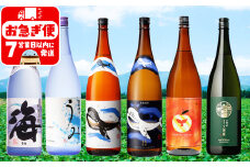 G7-2513／大海酒造 こだわり焼酎 1.8L 6本セット