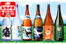 G7-2513／大海酒造 こだわり焼酎 1.8L 6本セット