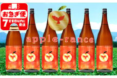 G7-2515／apple-rance アップルランス 6本